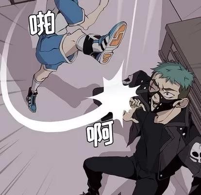 野性之城 野性之城 | 第51章 第57页