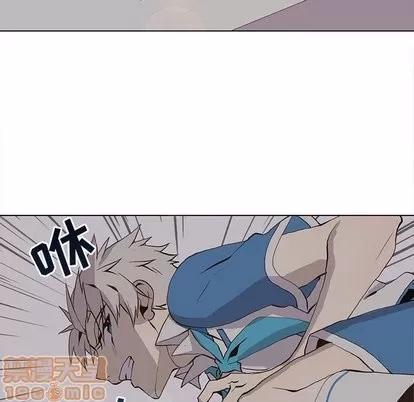 野性之城 野性之城 | 第51章 第60页
