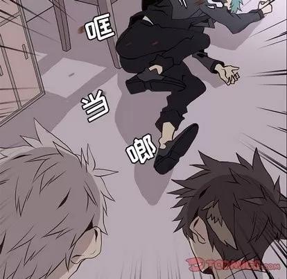 野性之城 野性之城 | 第51章 第66页