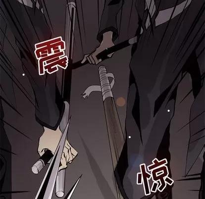 野性之城 野性之城 | 第51章 第72页