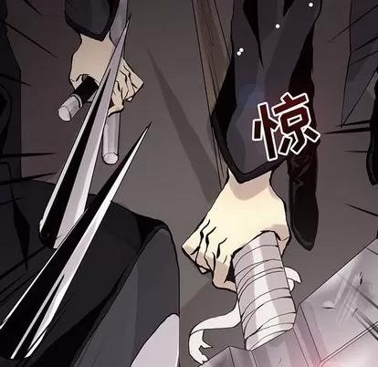 野性之城 野性之城 | 第52章 第6页