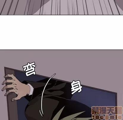 野性之城 野性之城 | 第52章 第20页