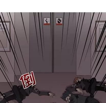 野性之城 野性之城 | 第52章 第28页