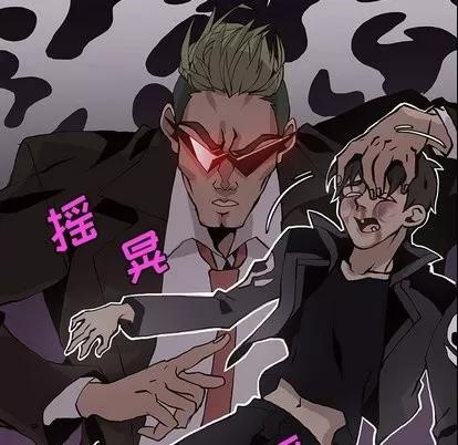 野性之城 野性之城 | 第52章 第31页