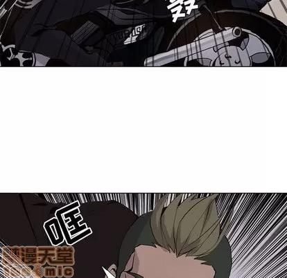 野性之城 野性之城 | 第52章 第40页