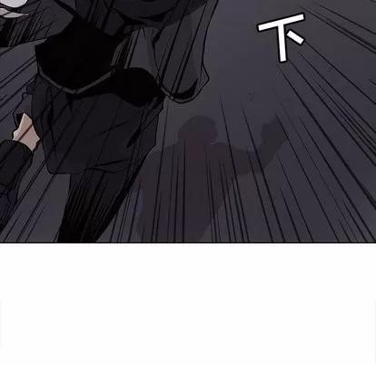野性之城 野性之城 | 第52章 第46页