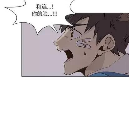 野性之城 野性之城 | 第52章 第67页