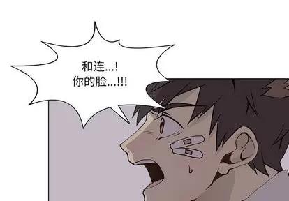 野性之城 野性之城 | 第53章 第1页