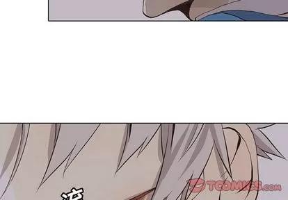 野性之城 野性之城 | 第53章 第2页