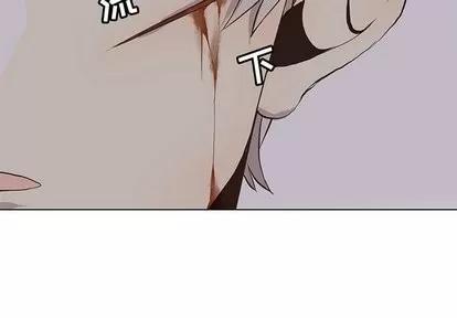 野性之城 野性之城 | 第53章 第3页