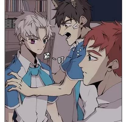 野性之城 野性之城 | 第53章 第8页