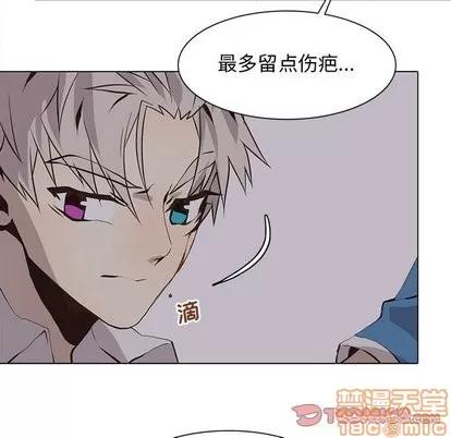 野性之城 野性之城 | 第53章 第10页