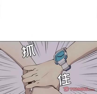 野性之城 野性之城 | 第53章 第22页