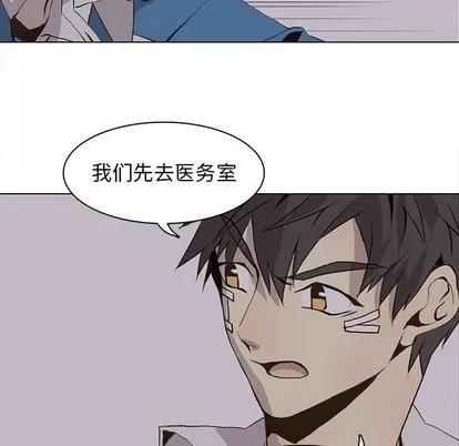 野性之城 野性之城 | 第53章 第27页