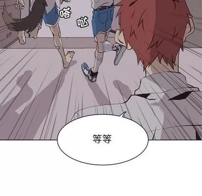 野性之城 野性之城 | 第53章 第29页
