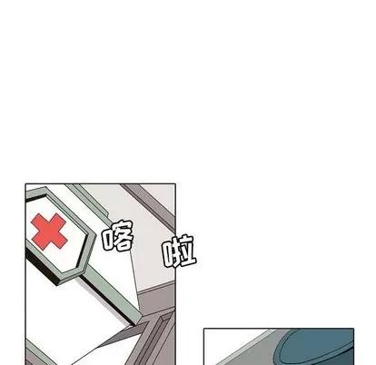 野性之城 野性之城 | 第53章 第48页