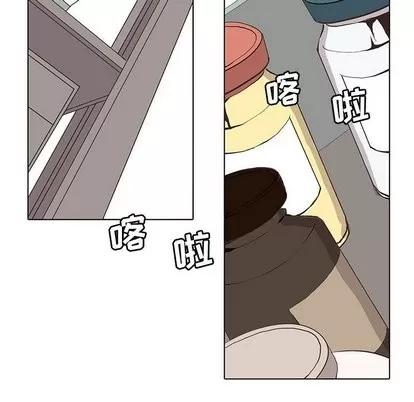 野性之城 野性之城 | 第53章 第49页
