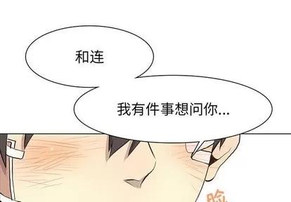 野性之城 野性之城 | 第54章 第1页