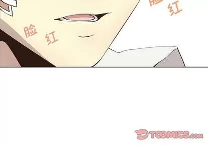 野性之城 野性之城 | 第54章 第2页