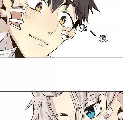 野性之城 野性之城 | 第54章 第7页