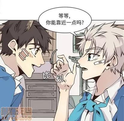 野性之城 野性之城 | 第54章 第20页