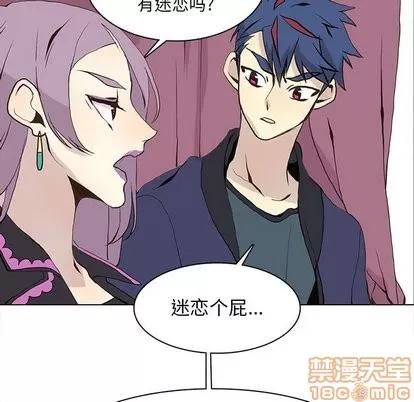 野性之城 野性之城 | 第54章 第55页