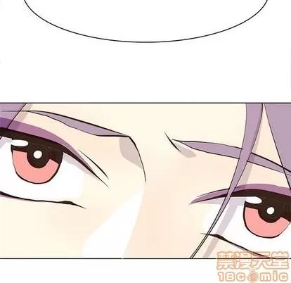 野性之城 野性之城 | 第54章 第60页