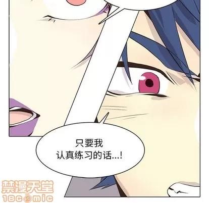 野性之城 野性之城 | 第54章 第65页