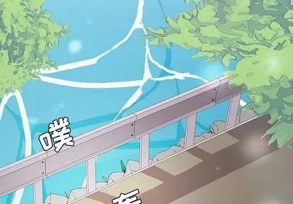 野性之城 野性之城 | 第55章 第4页