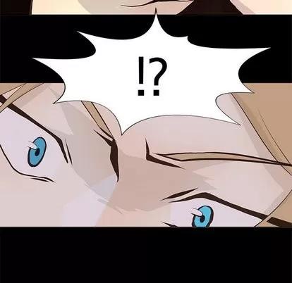 野性之城 野性之城 | 第55章 第29页