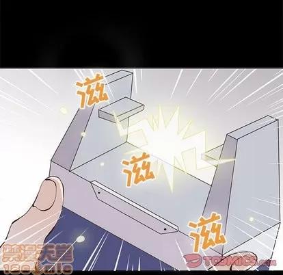 野性之城 野性之城 | 第55章 第30页