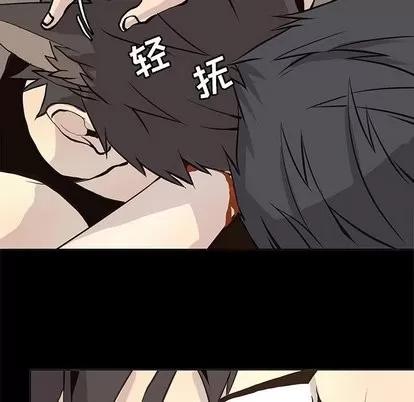 野性之城 野性之城 | 第55章 第36页