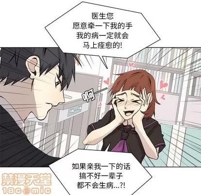野性之城 野性之城 | 第55章 第65页