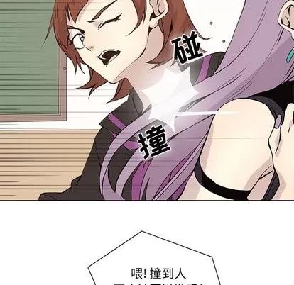 野性之城 野性之城 | 第55章 第71页