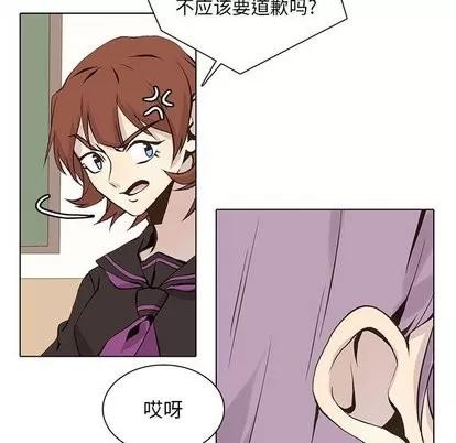 野性之城 野性之城 | 第55章 第72页
