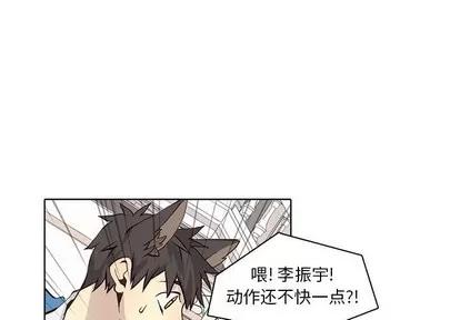 野性之城 野性之城 | 第56章 第1页