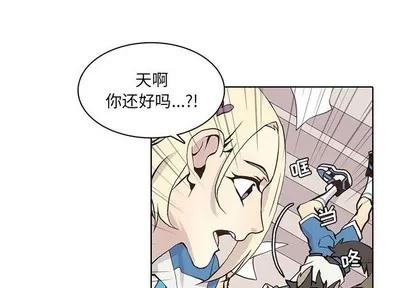 野性之城 野性之城 | 第56章 第3页