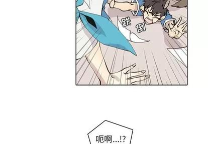 野性之城 野性之城 | 第56章 第4页