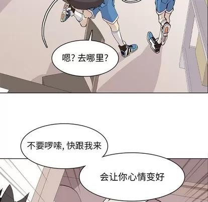 野性之城 野性之城 | 第56章 第19页