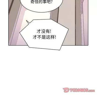 野性之城 野性之城 | 第56章 第22页