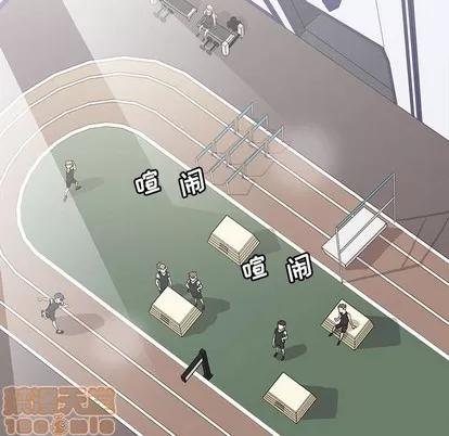 野性之城 野性之城 | 第56章 第25页