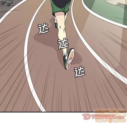 野性之城 野性之城 | 第56章 第30页