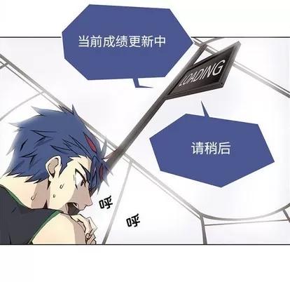 野性之城 野性之城 | 第56章 第33页