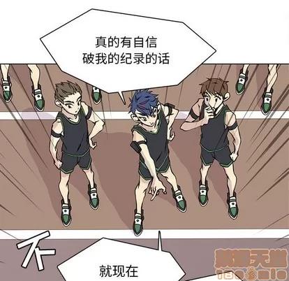 野性之城 野性之城 | 第56章 第55页