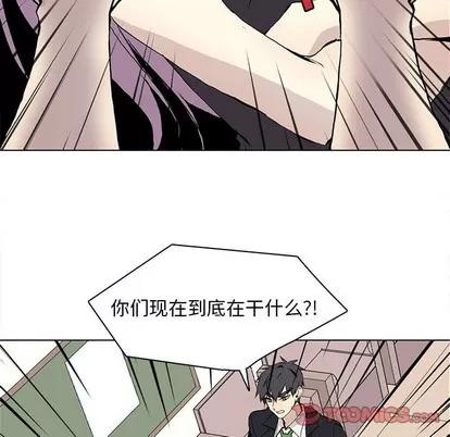 野性之城 野性之城 | 第56章 第62页