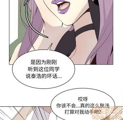 野性之城 野性之城 | 第56章 第65页