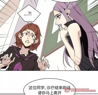 野性之城 野性之城 | 第56章 第66页