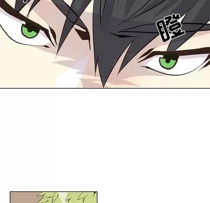 野性之城 野性之城 | 第56章 第69页