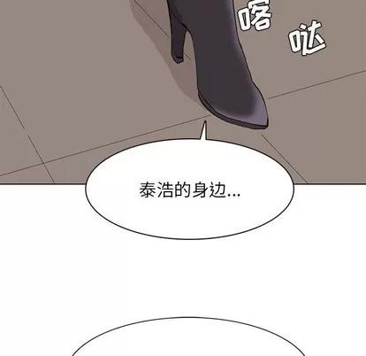野性之城 野性之城 | 第56章 第81页