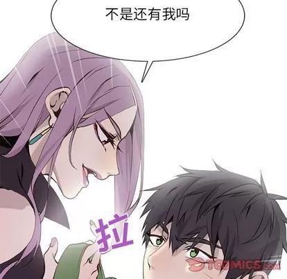 野性之城 野性之城 | 第56章 第82页